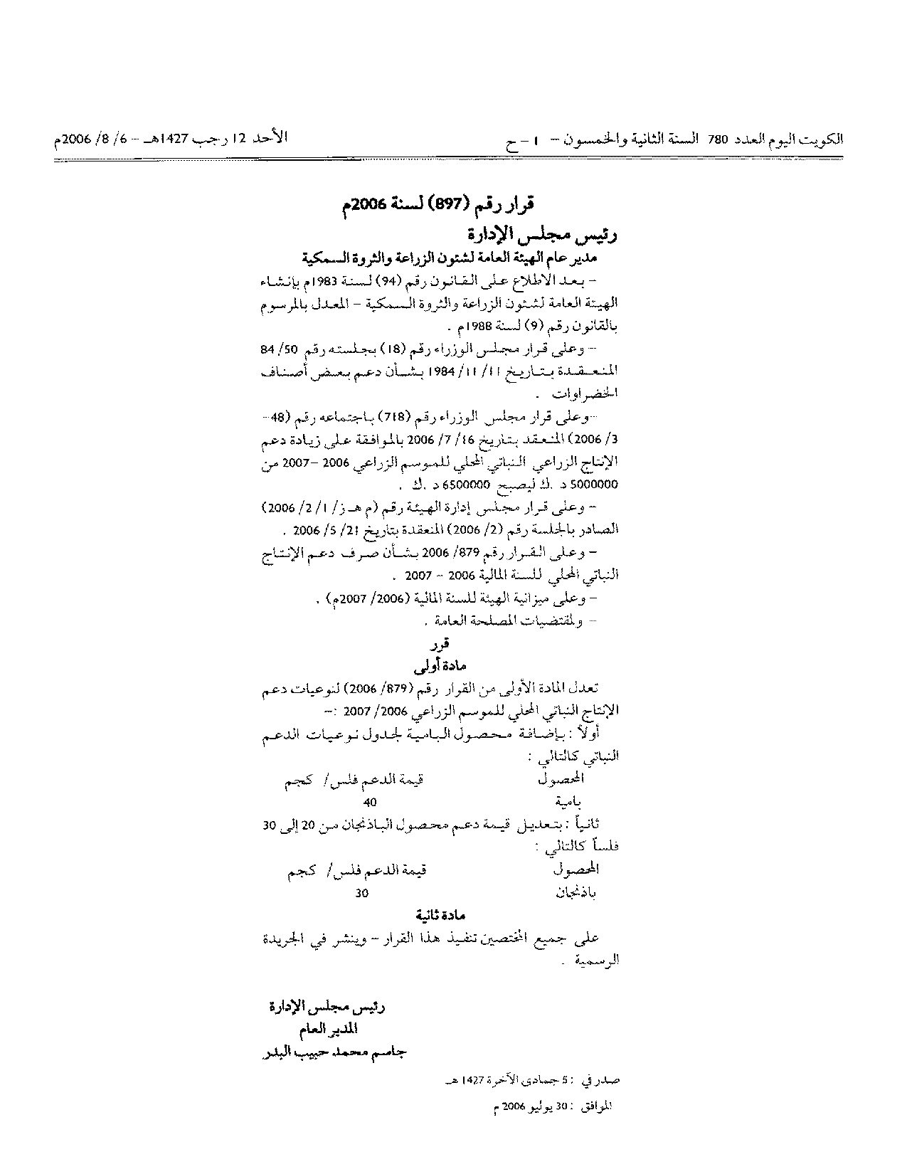 صفحة 1 من 1