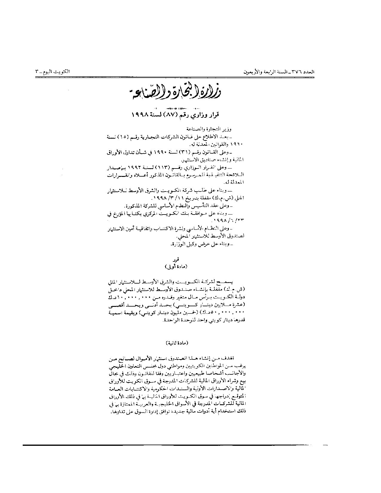 صفحة 1 من 2