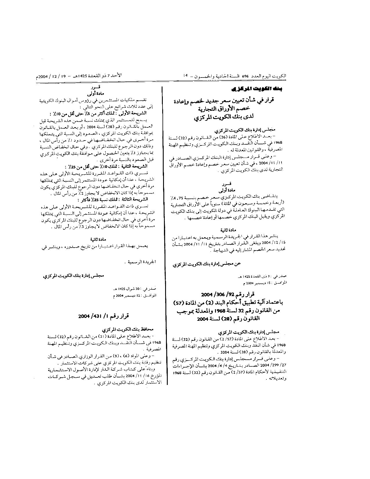 صفحة 1 من 1