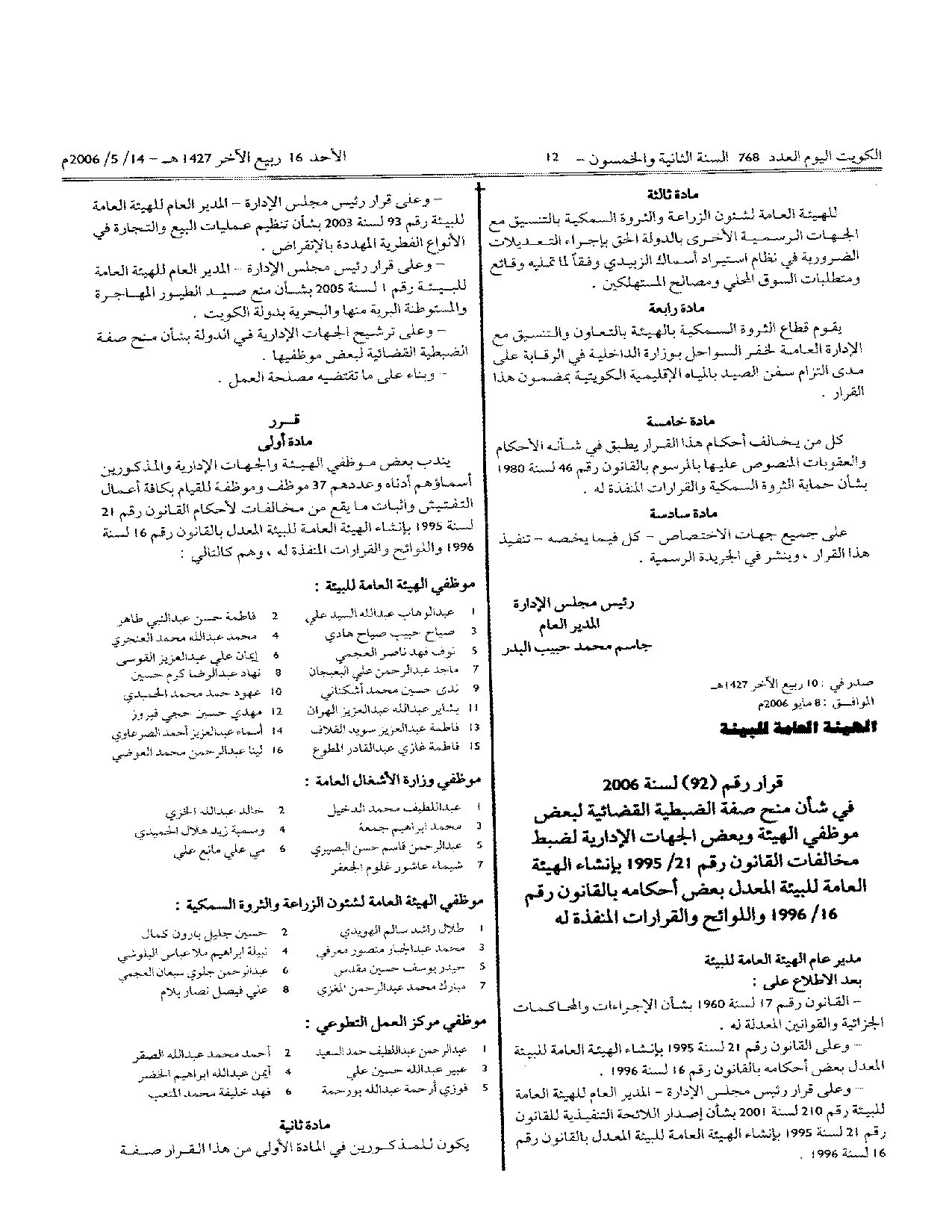 صفحة 1 من 2