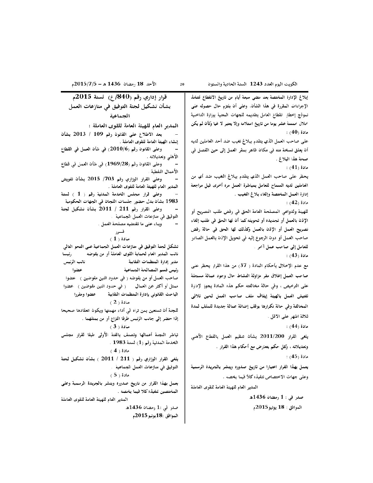 صفحة 1 من 1