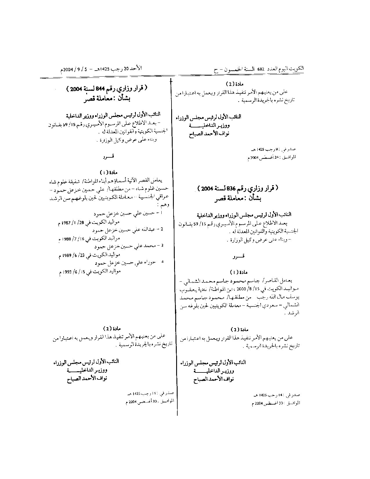 صفحة 1 من 1