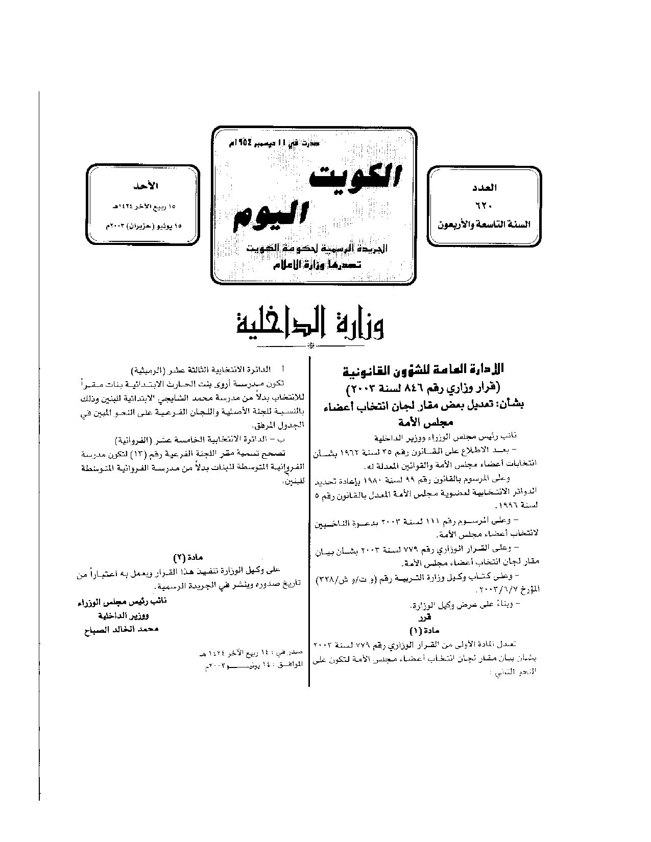 صفحة 1 من 2