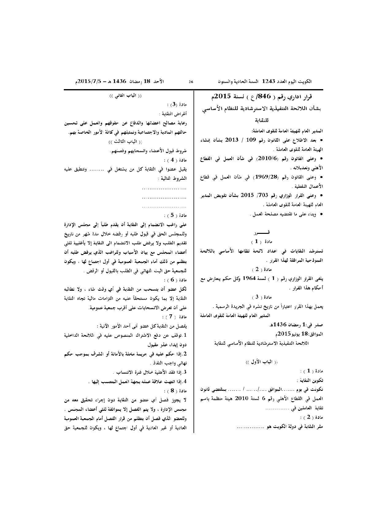صفحة 2 من 5