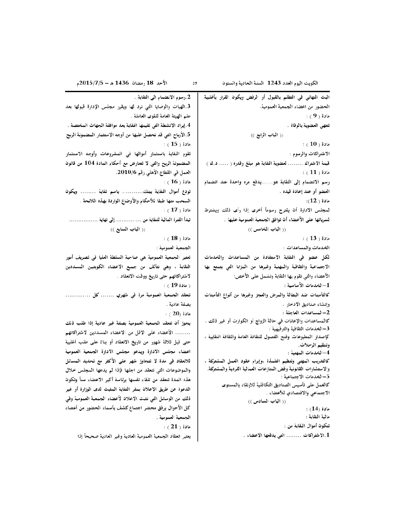 صفحة 3 من 5