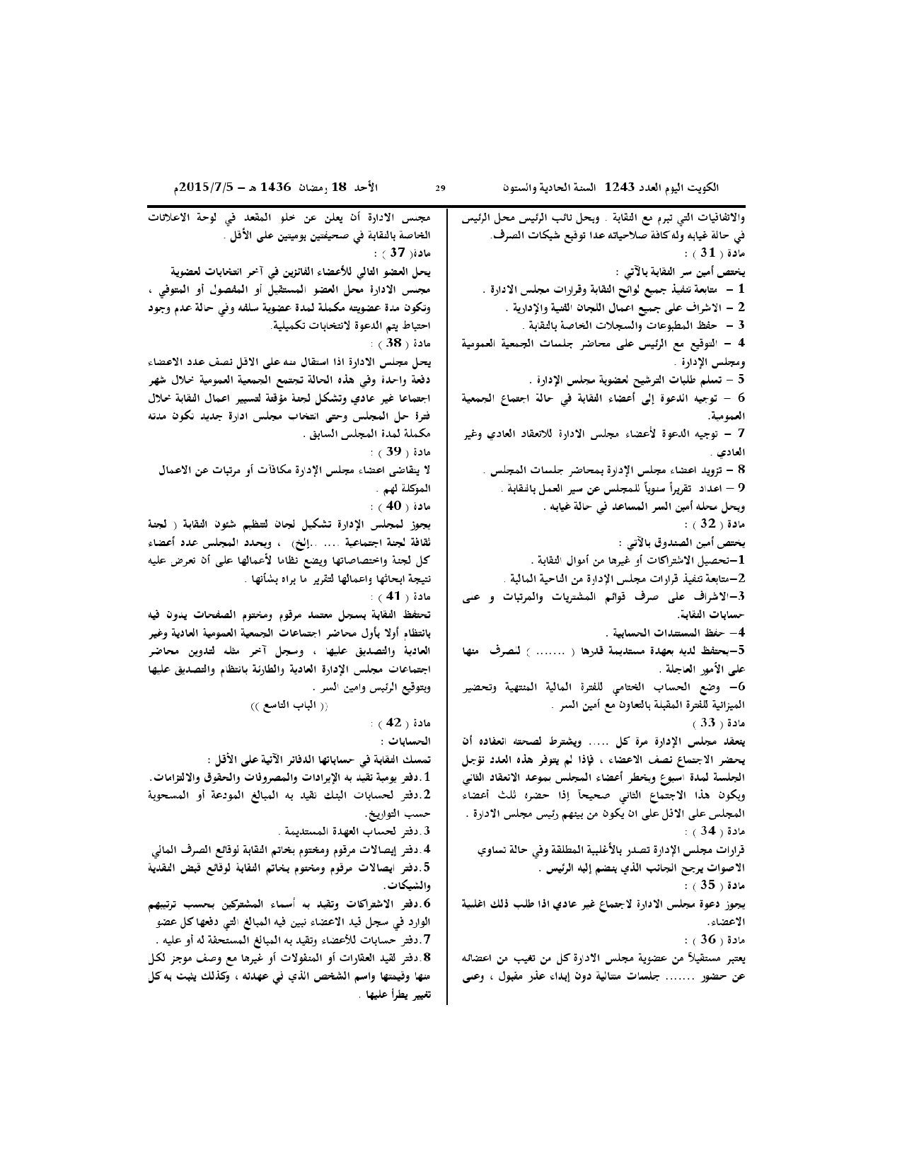 صفحة 5 من 5