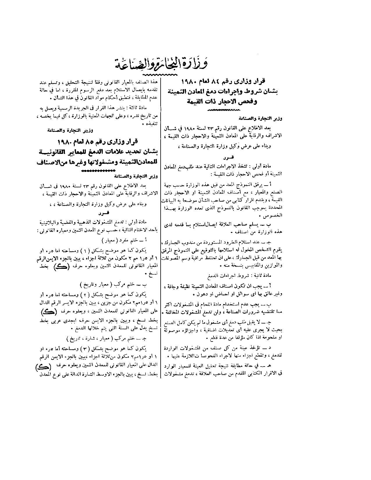صفحة 1 من 1