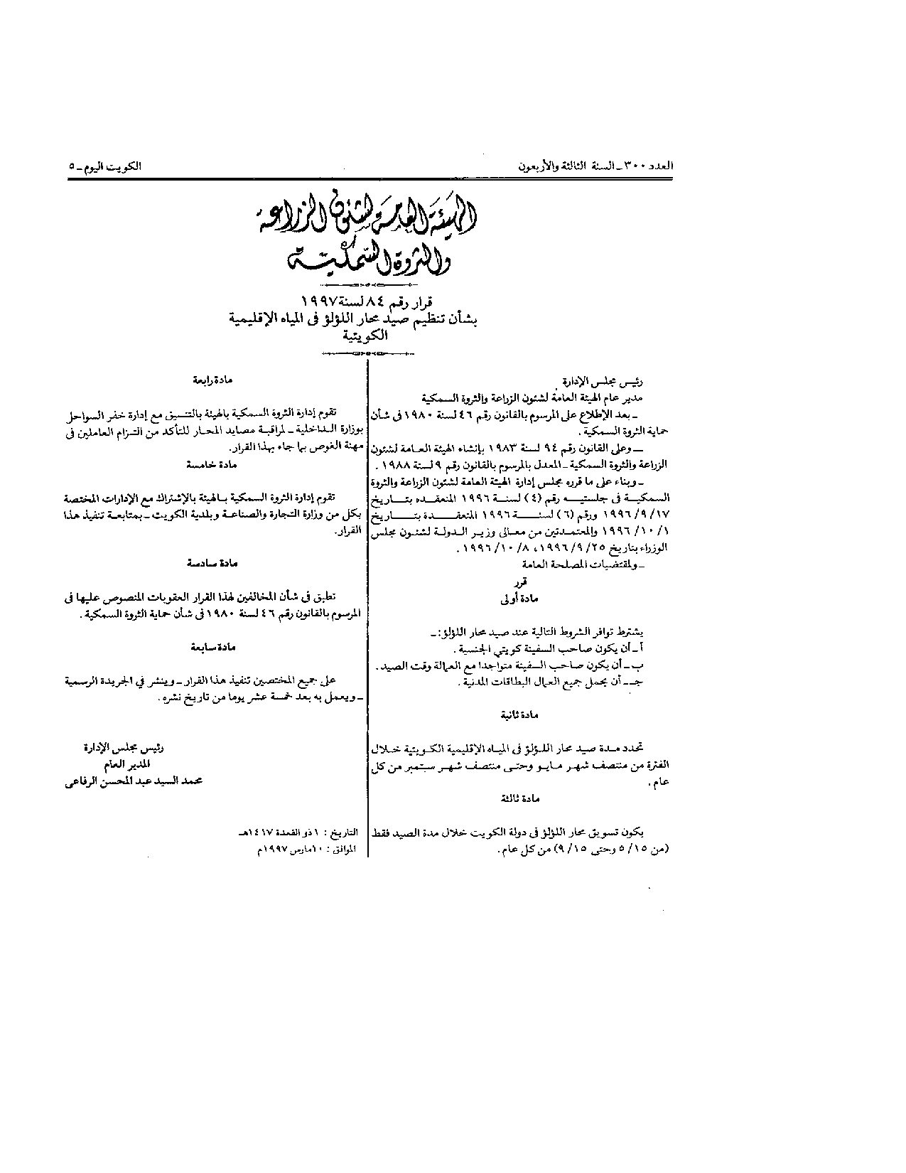 صفحة 1 من 1