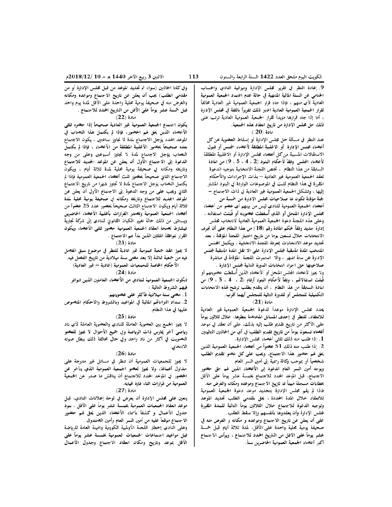 صفحة 5 من 11