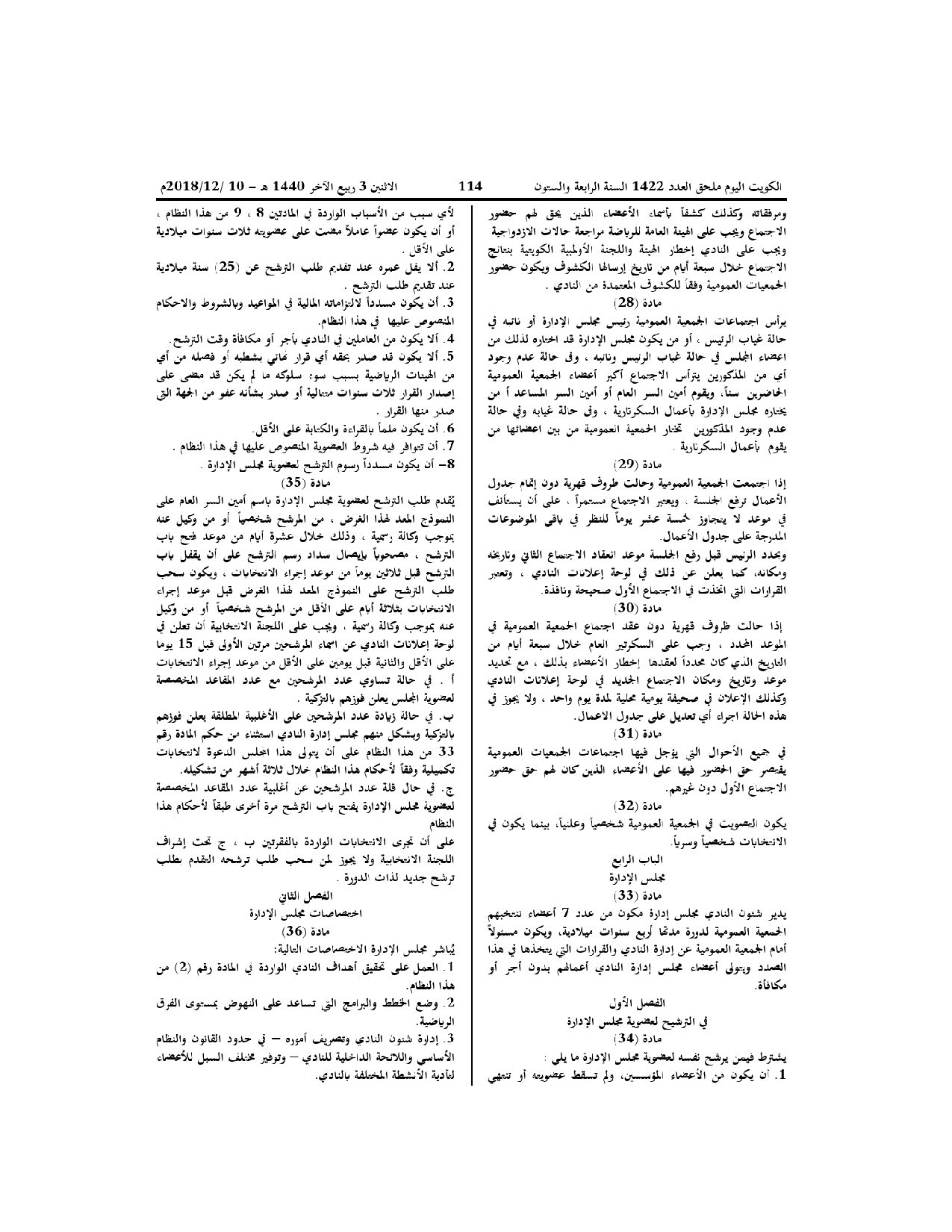 صفحة 6 من 11