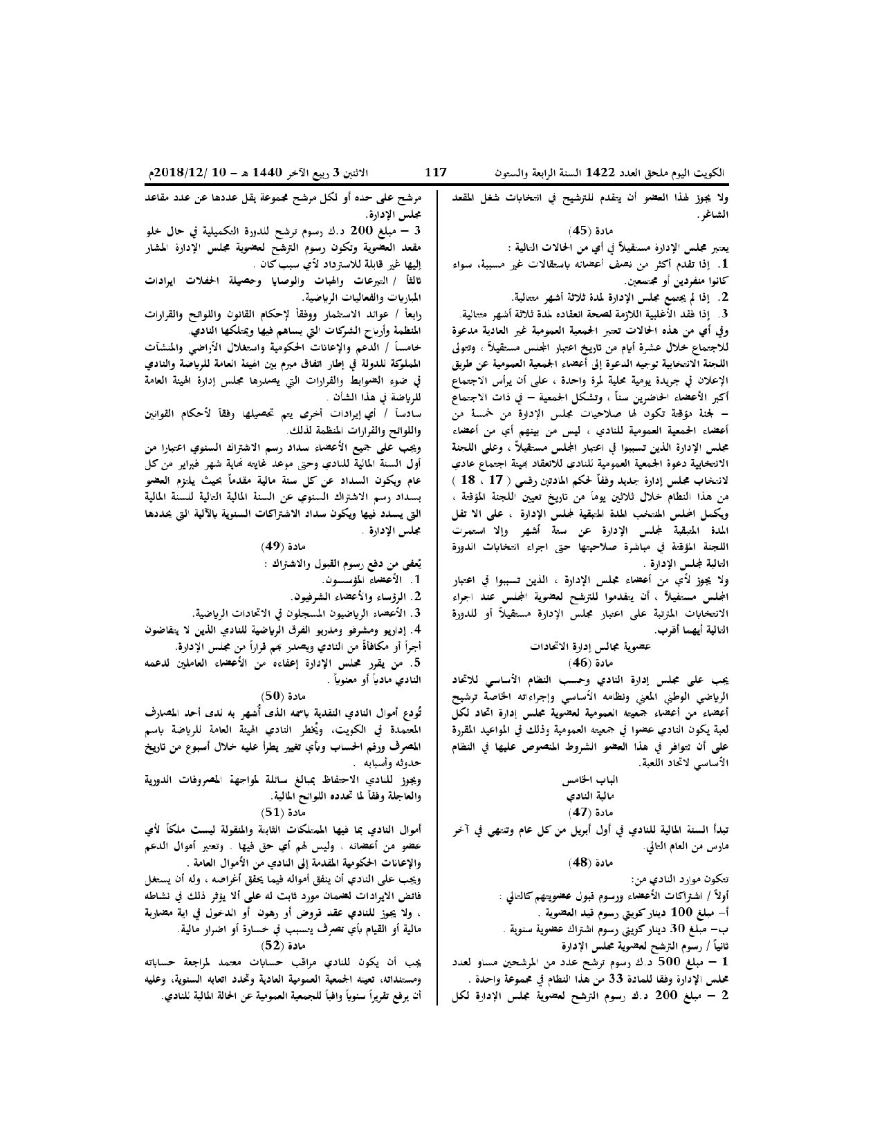صفحة 9 من 11