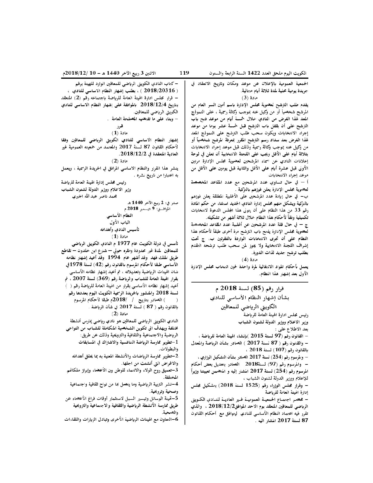 صفحة 11 من 11