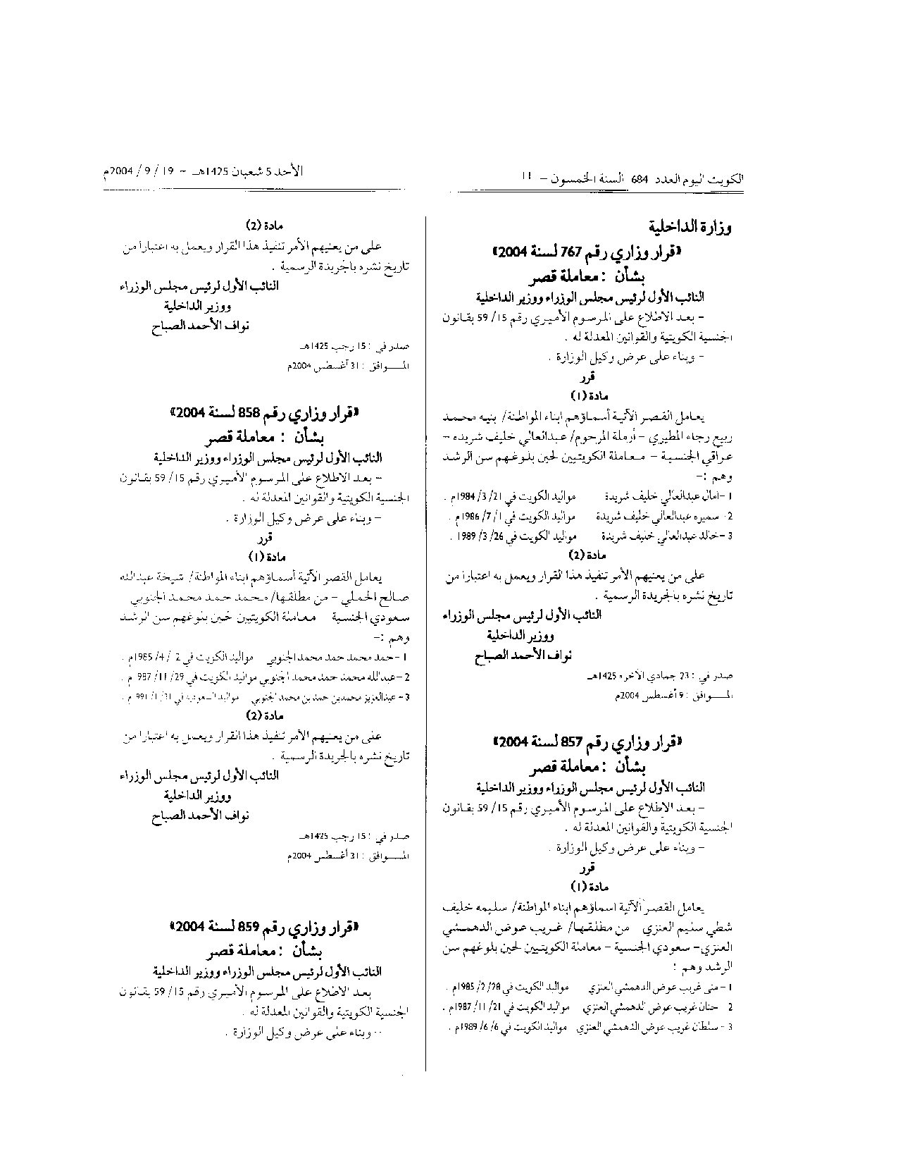 صفحة 1 من 1