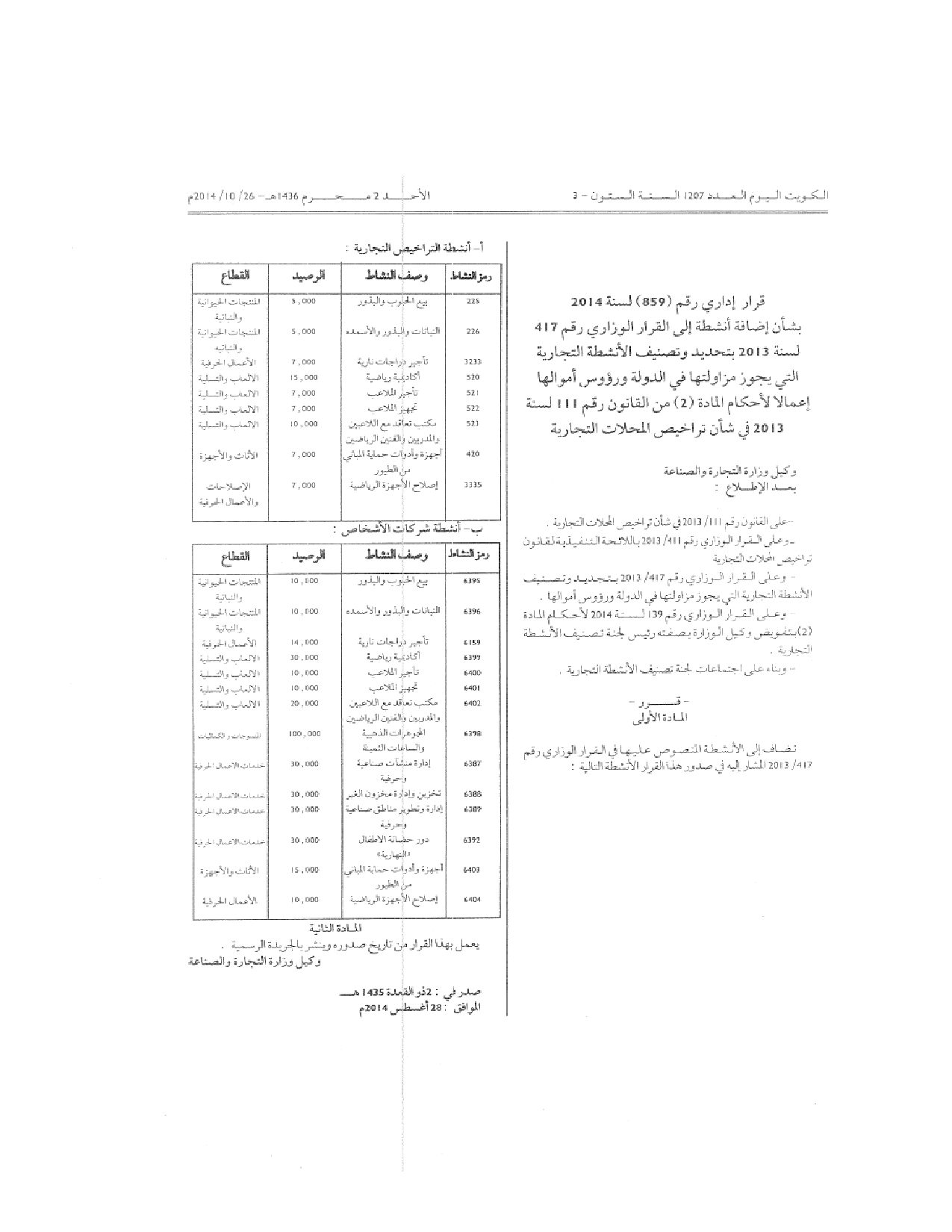 صفحة 1 من 2