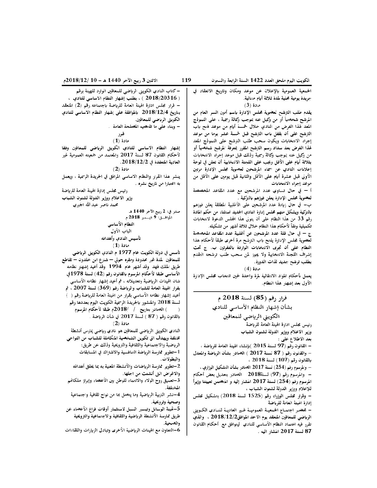 صفحة 1 من 21