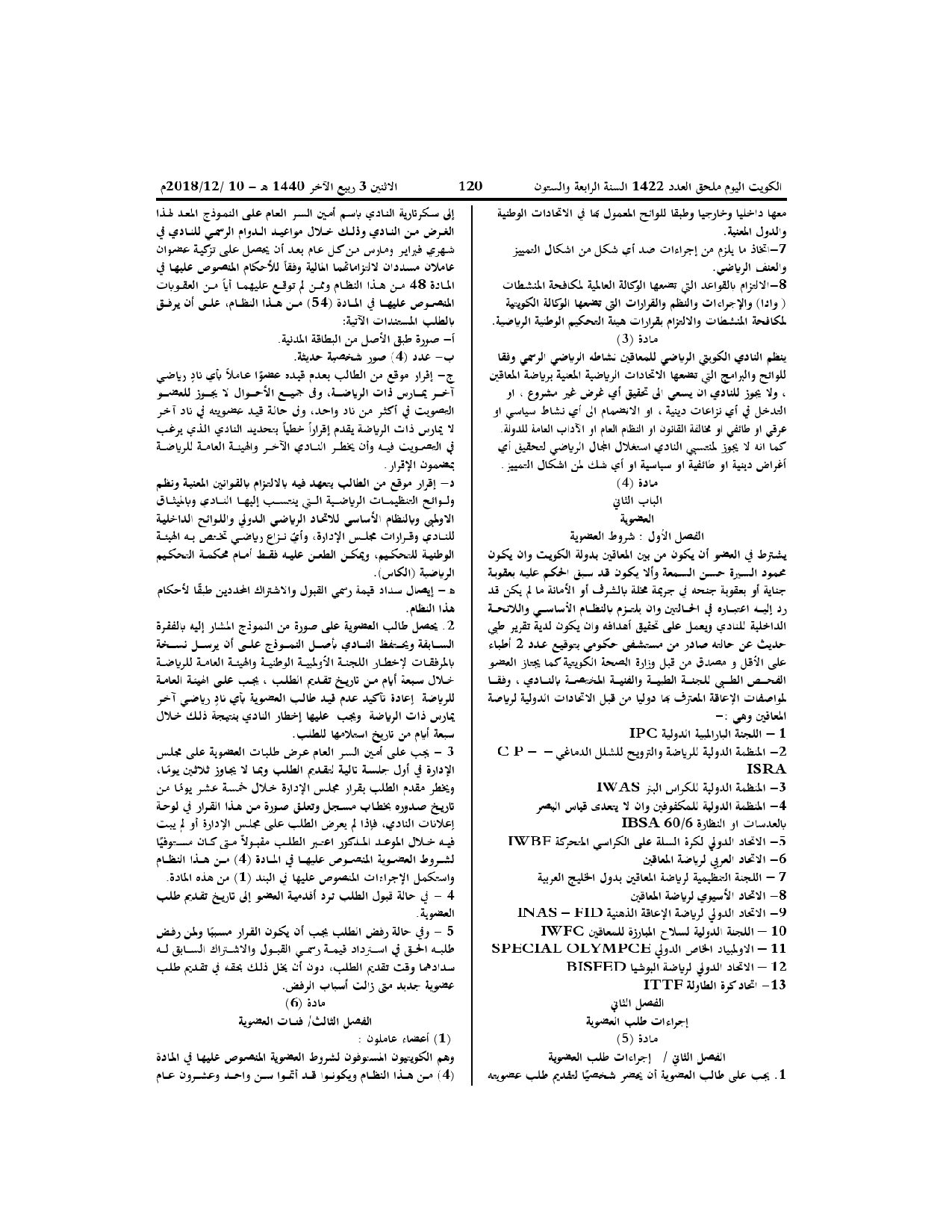 صفحة 2 من 21