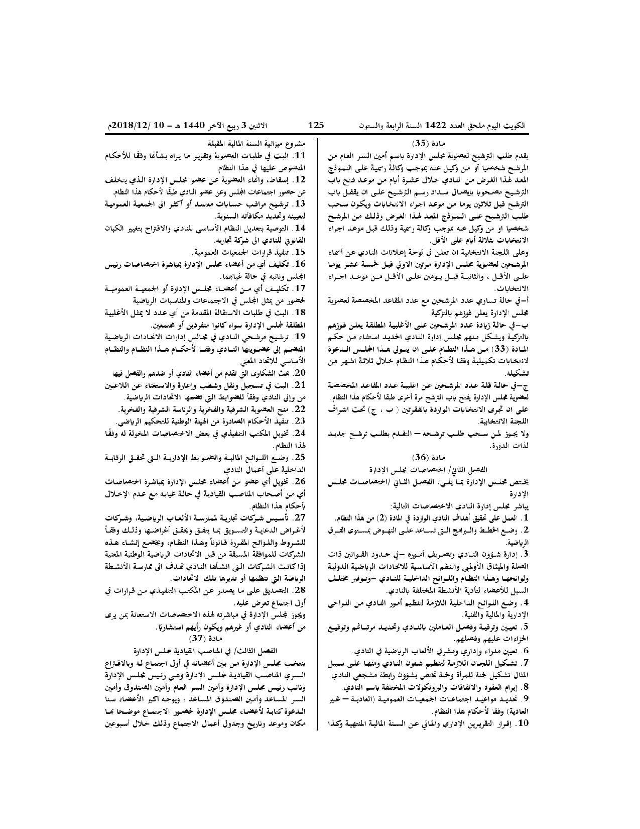 صفحة 7 من 21