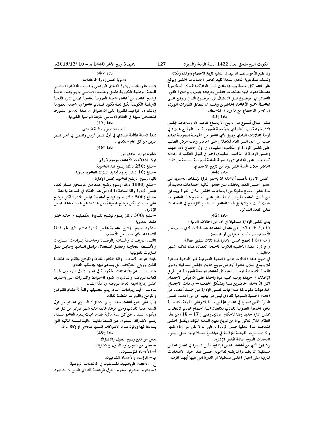 صفحة 9 من 21