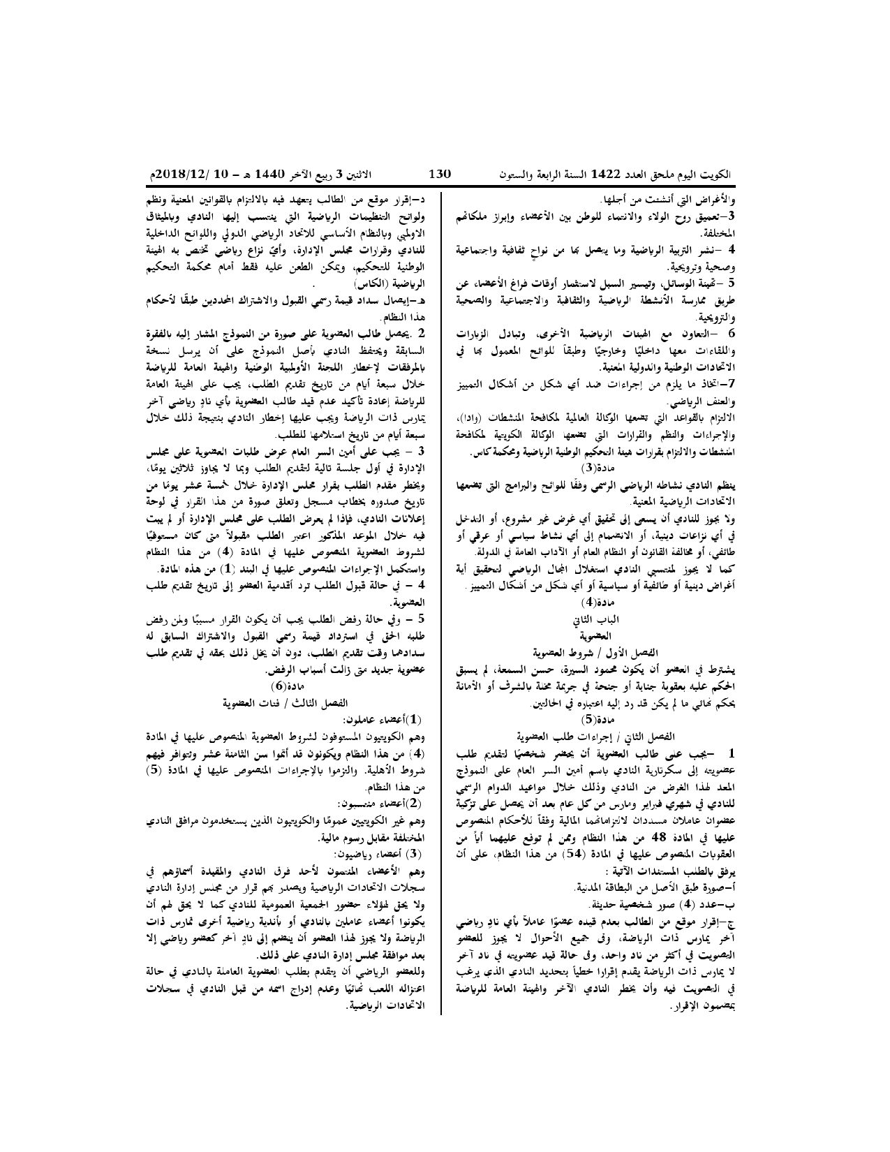 صفحة 12 من 21