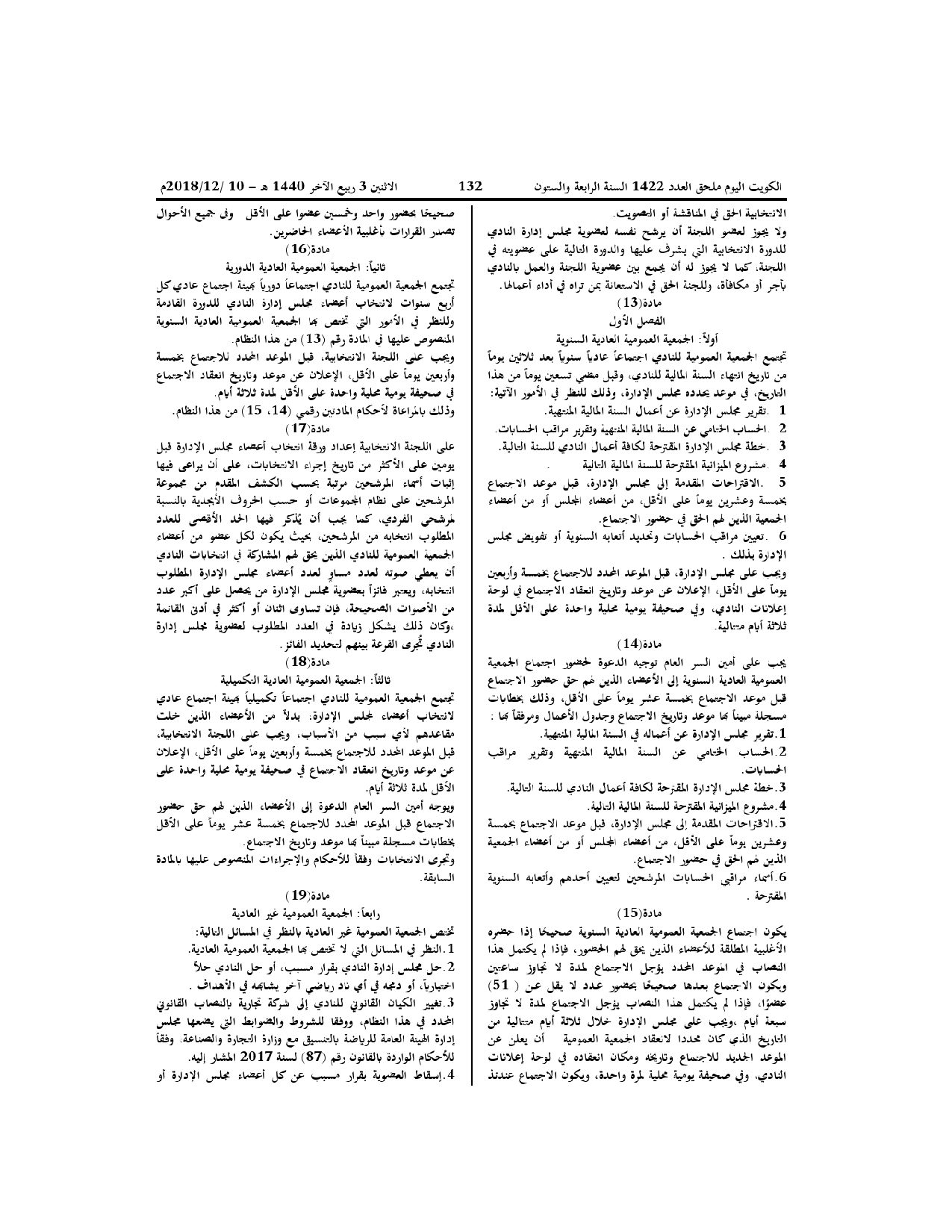 صفحة 14 من 21