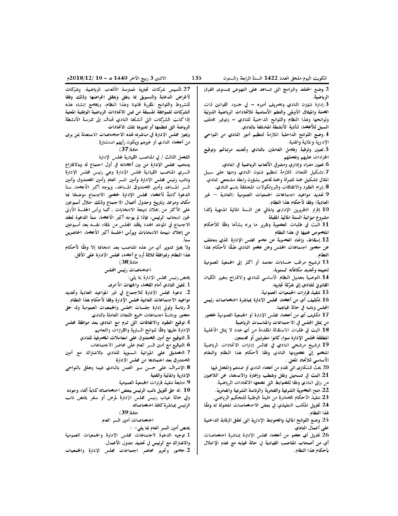 صفحة 17 من 21