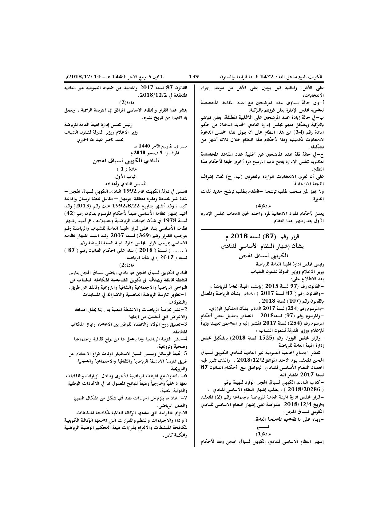 صفحة 21 من 21