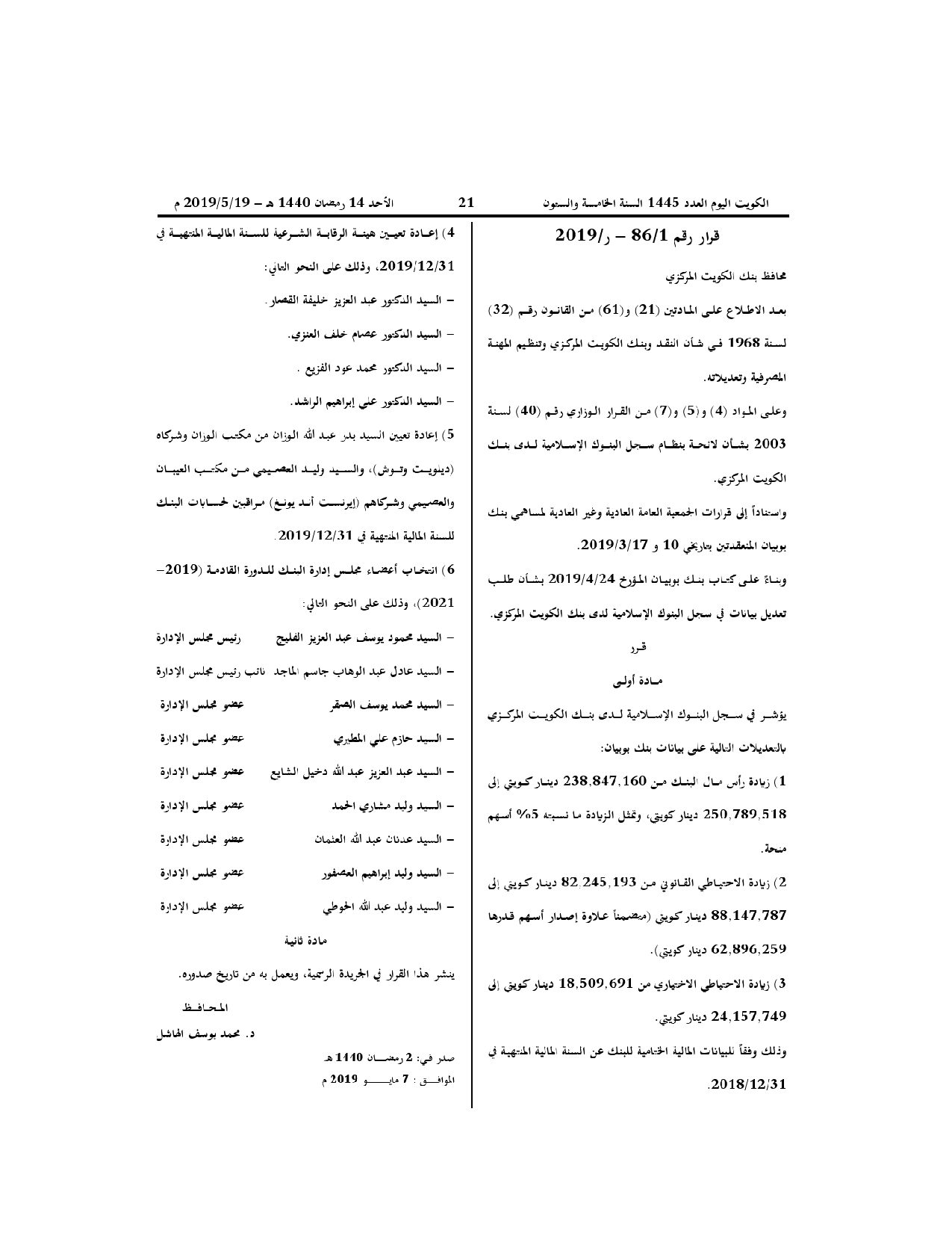 صفحة 1 من 1