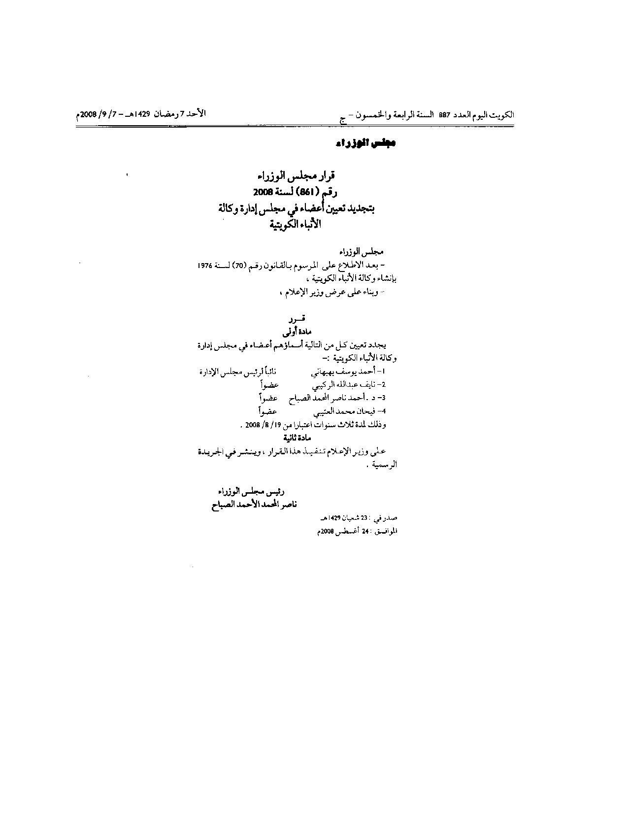 صفحة 1 من 1