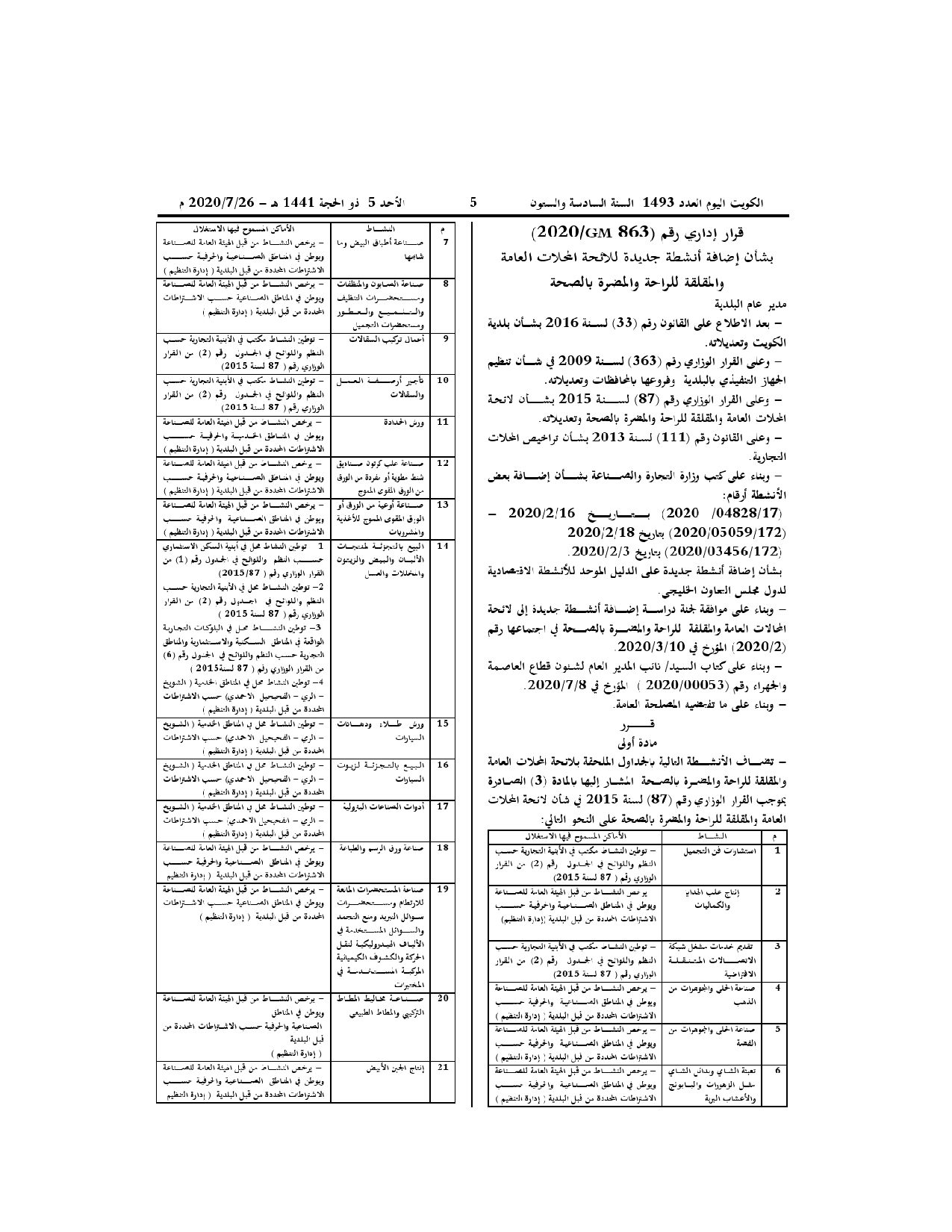 صفحة 1 من 2