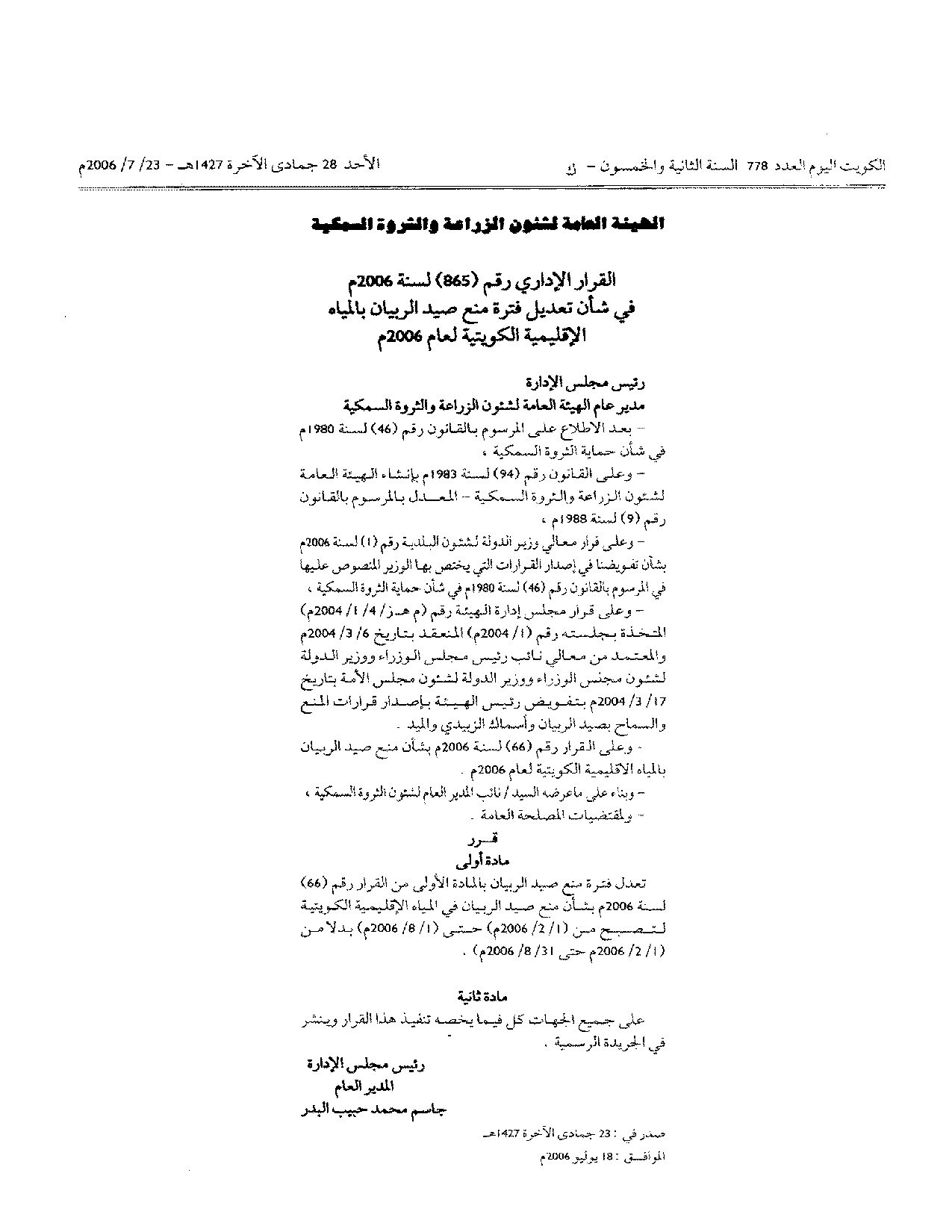 صفحة 1 من 1