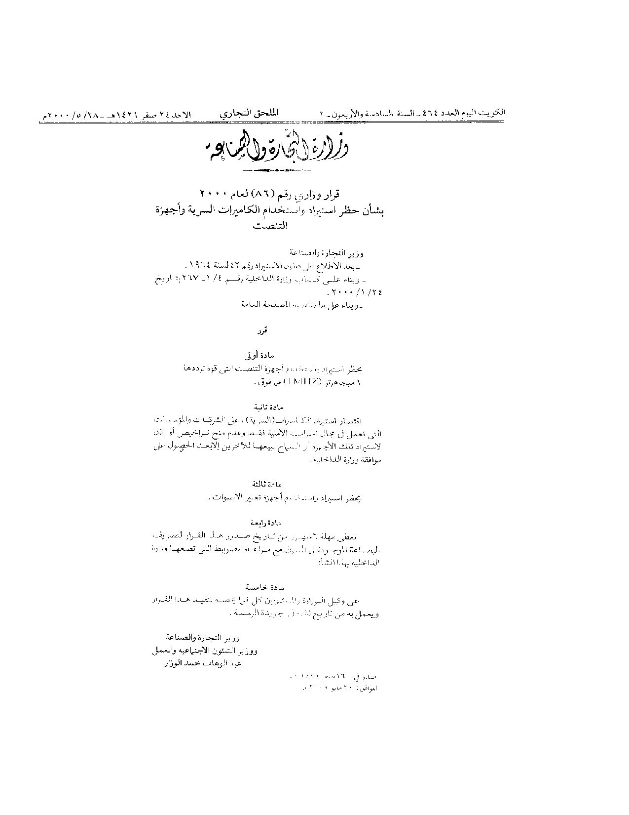 صفحة 1 من 1