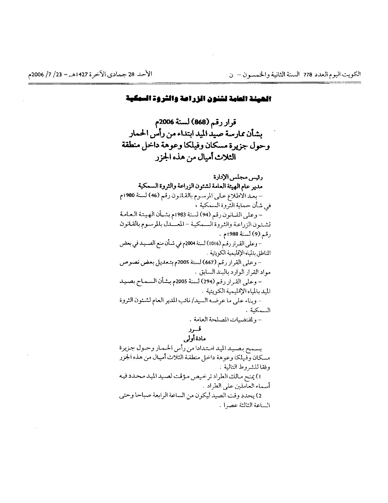 صفحة 1 من 2