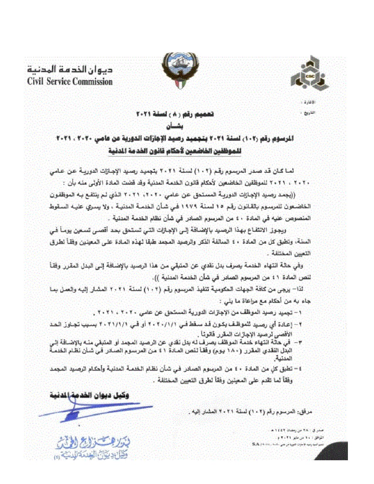 صفحة 1 من 1
