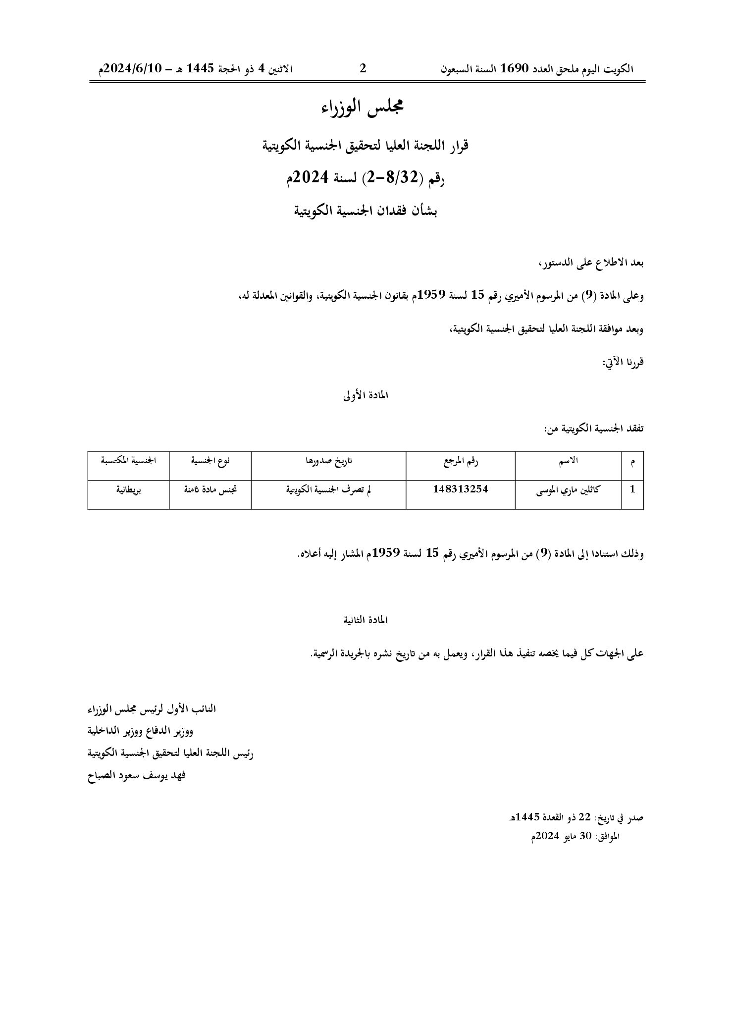 صفحة 1 من 1