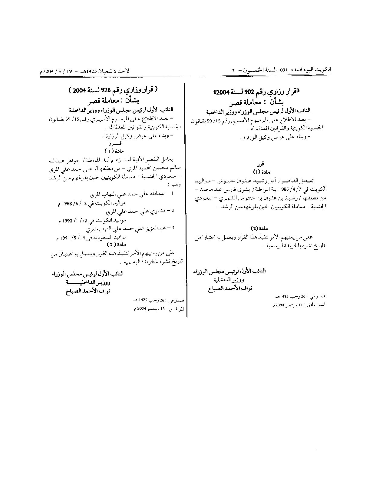 صفحة 1 من 1
