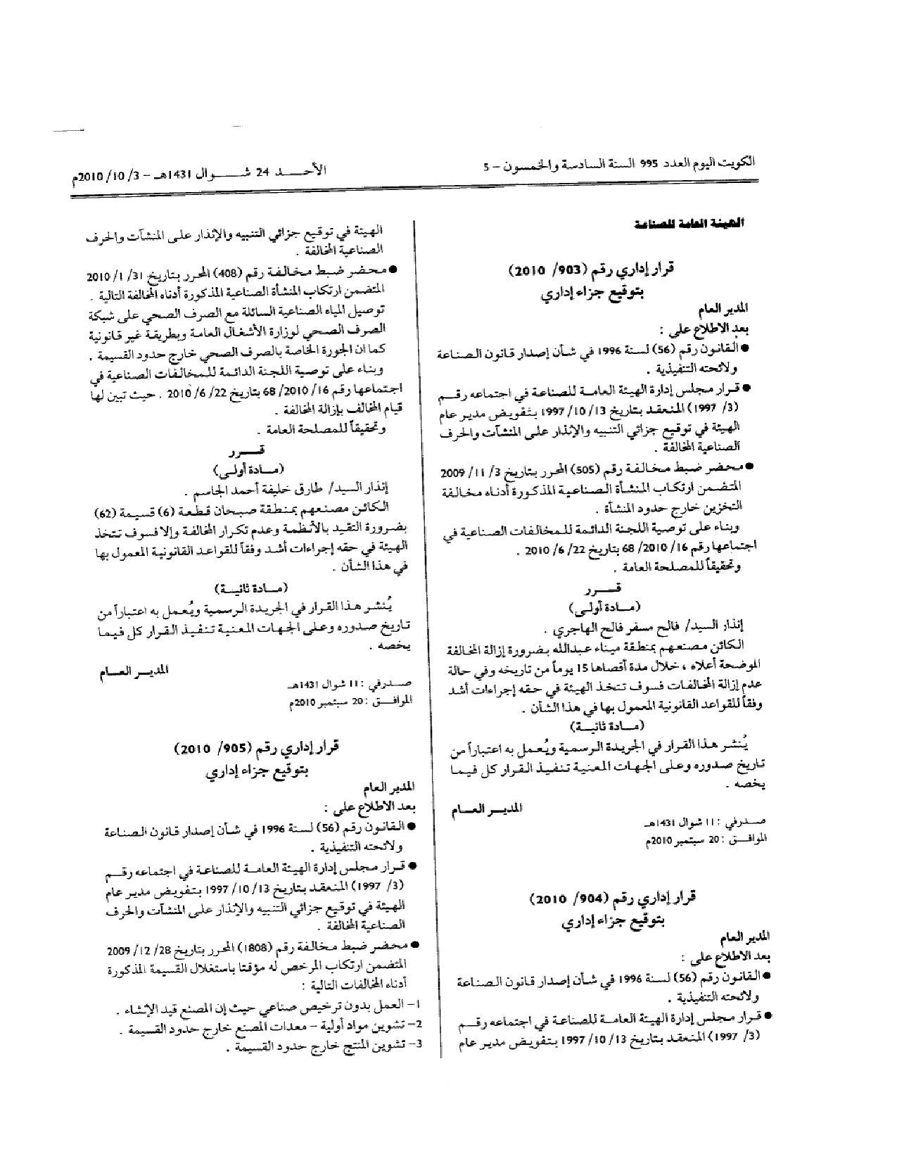 صفحة 1 من 1