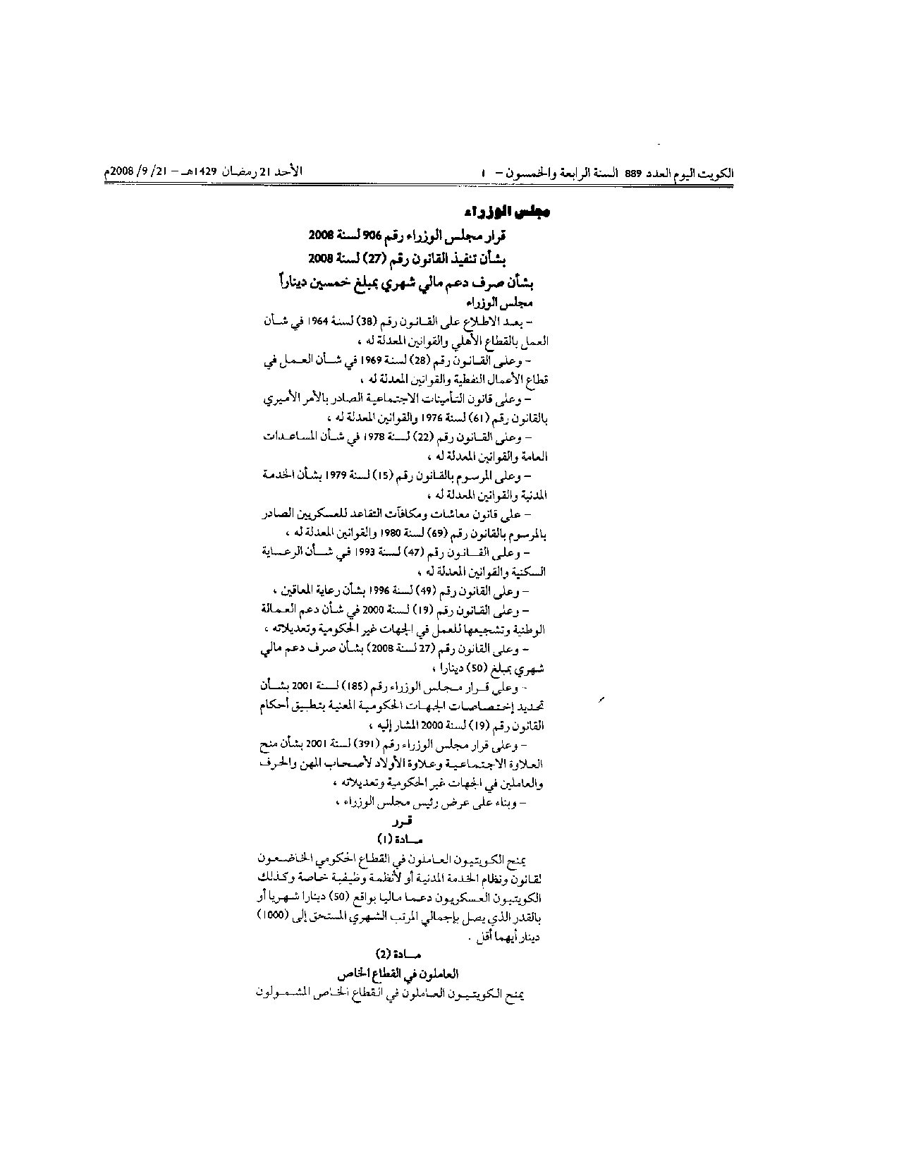صفحة 1 من 3