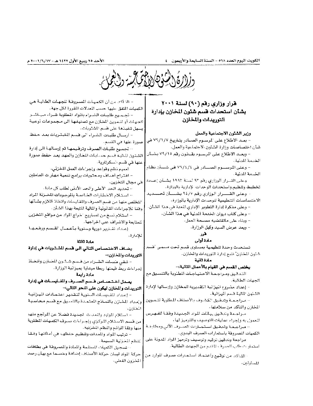 صفحة 1 من 2