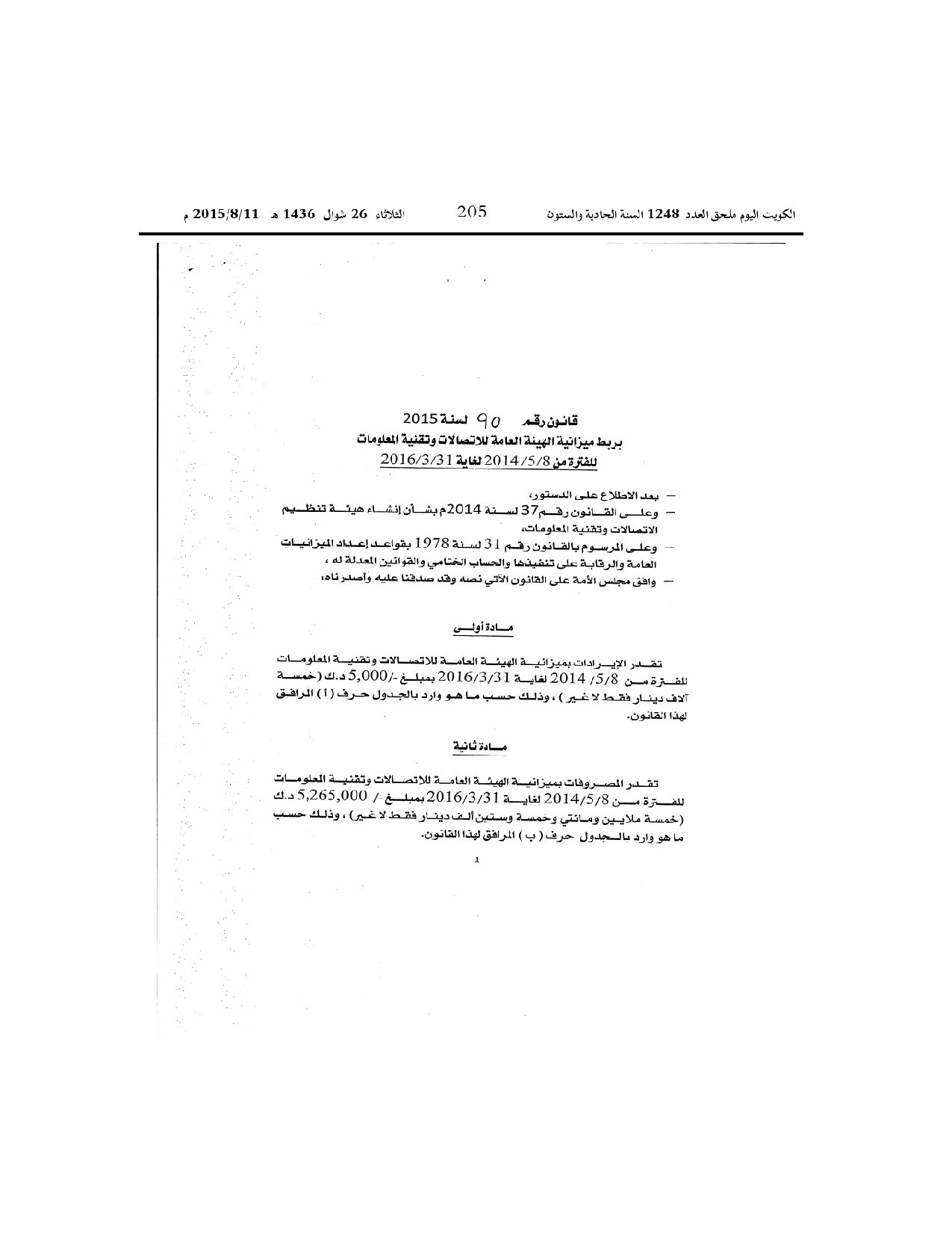 صفحة 3 من 7