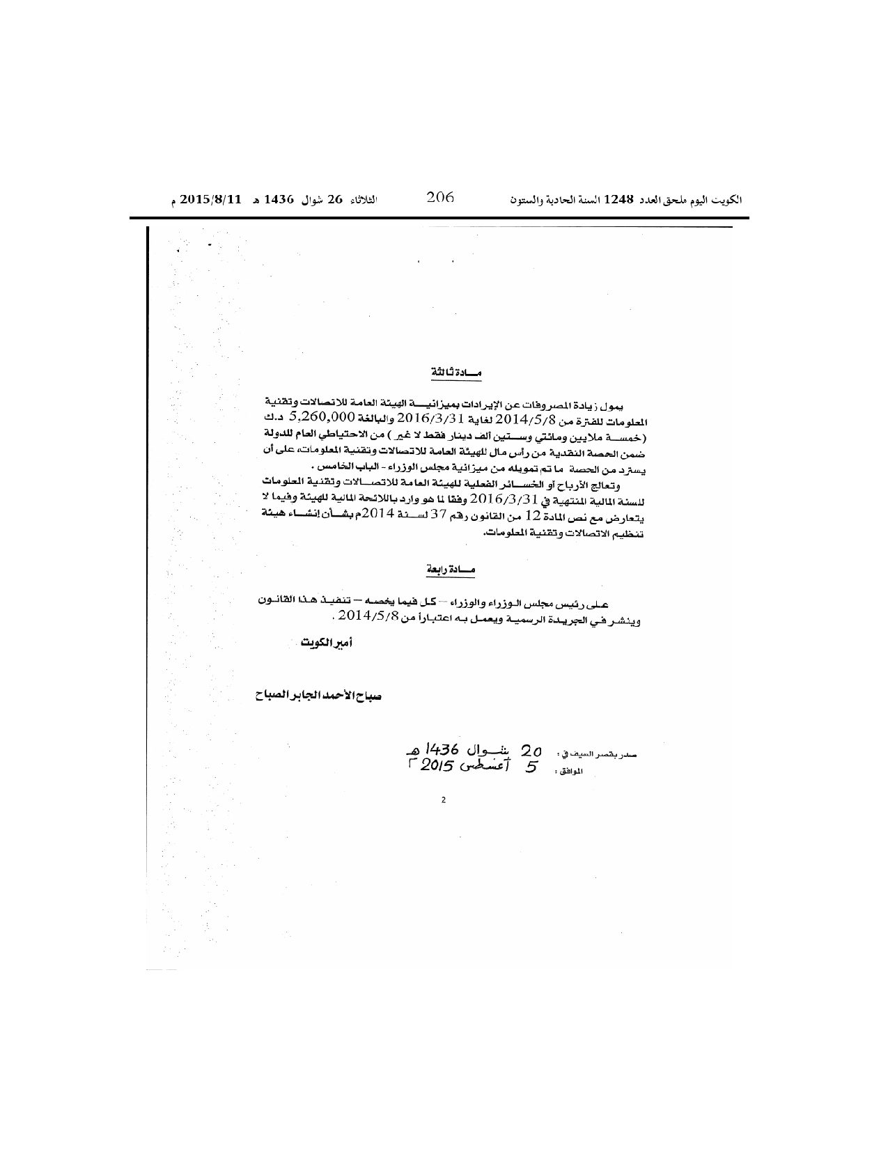 صفحة 4 من 7