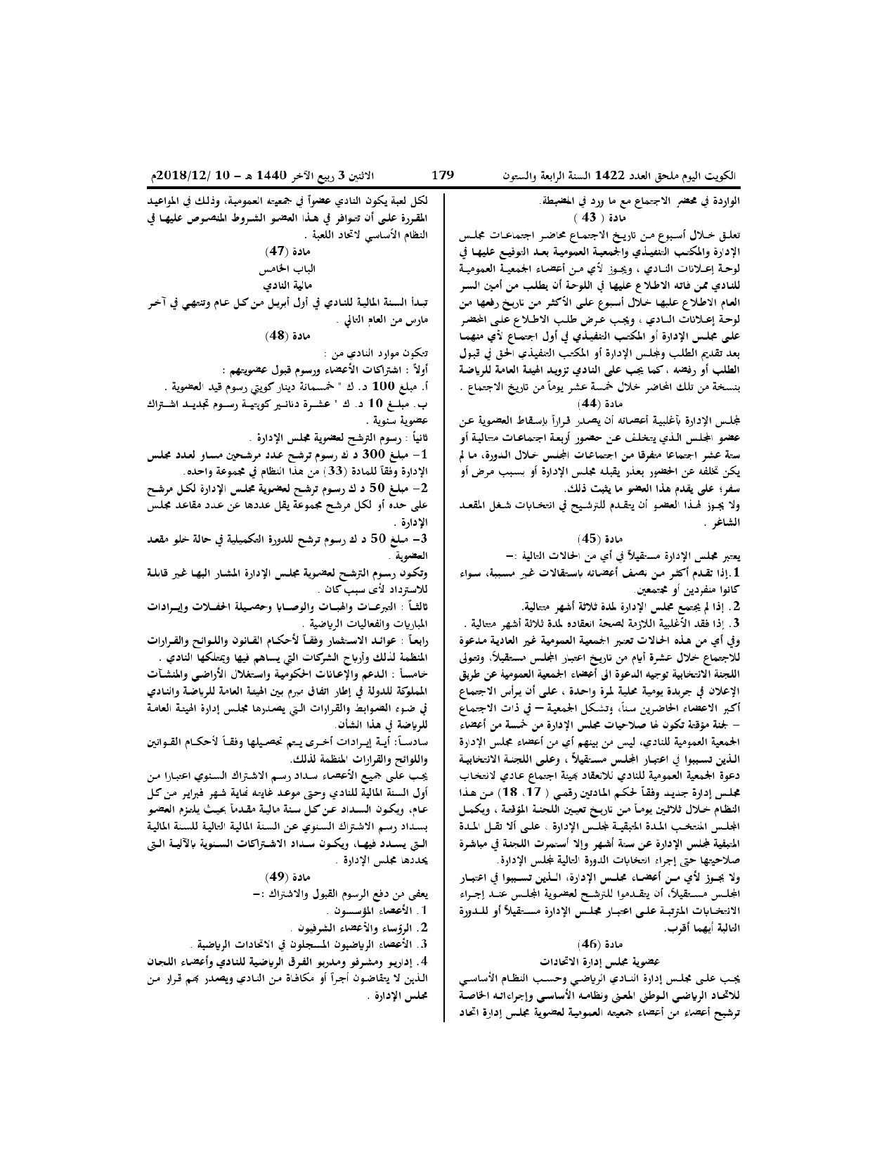 صفحة 9 من 11