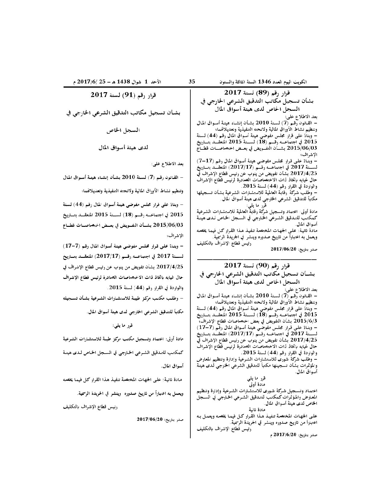 صفحة 1 من 1