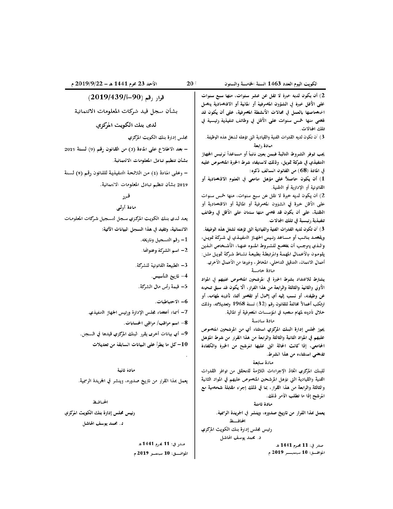 صفحة 1 من 1