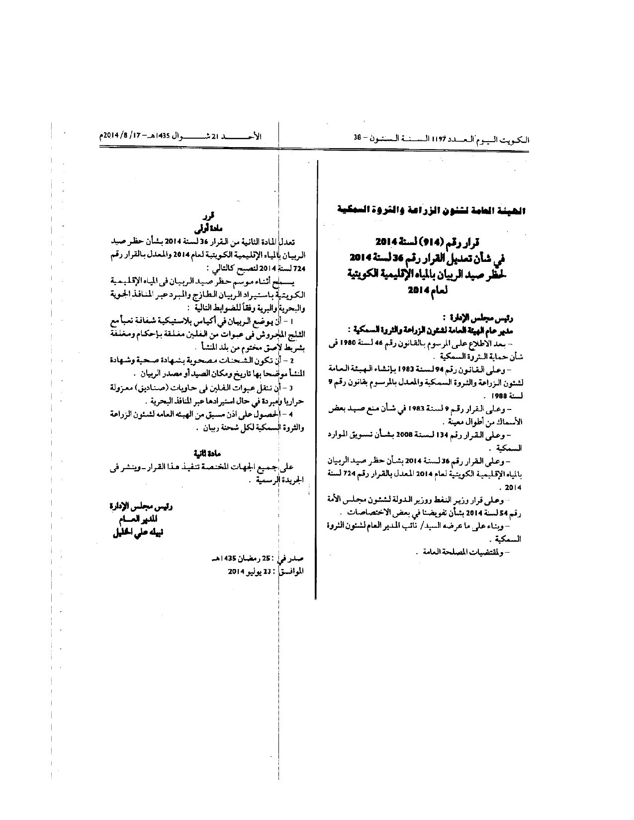 صفحة 1 من 1