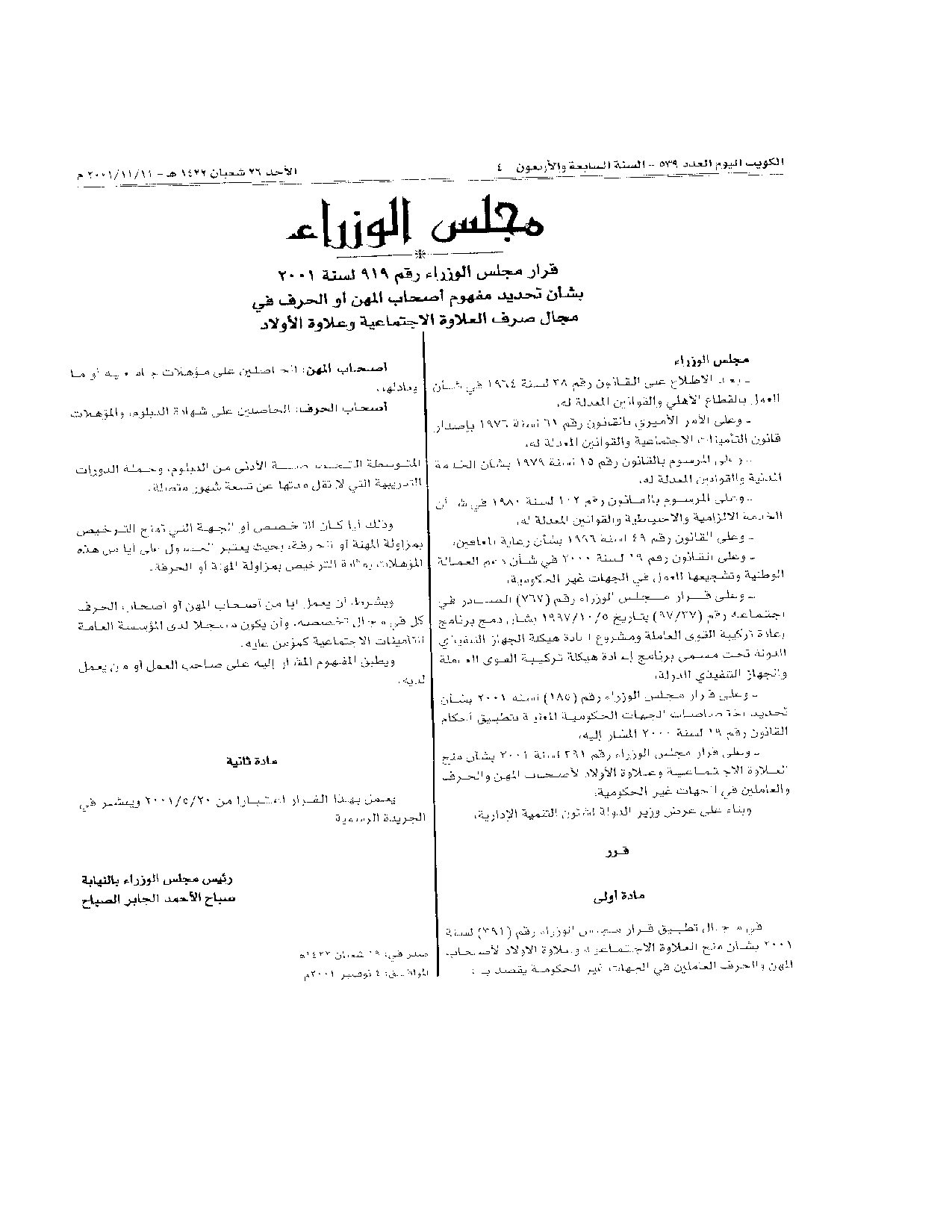 صفحة 1 من 3