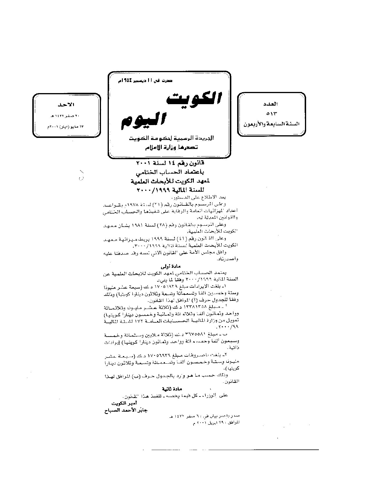 صفحة 2 من 3