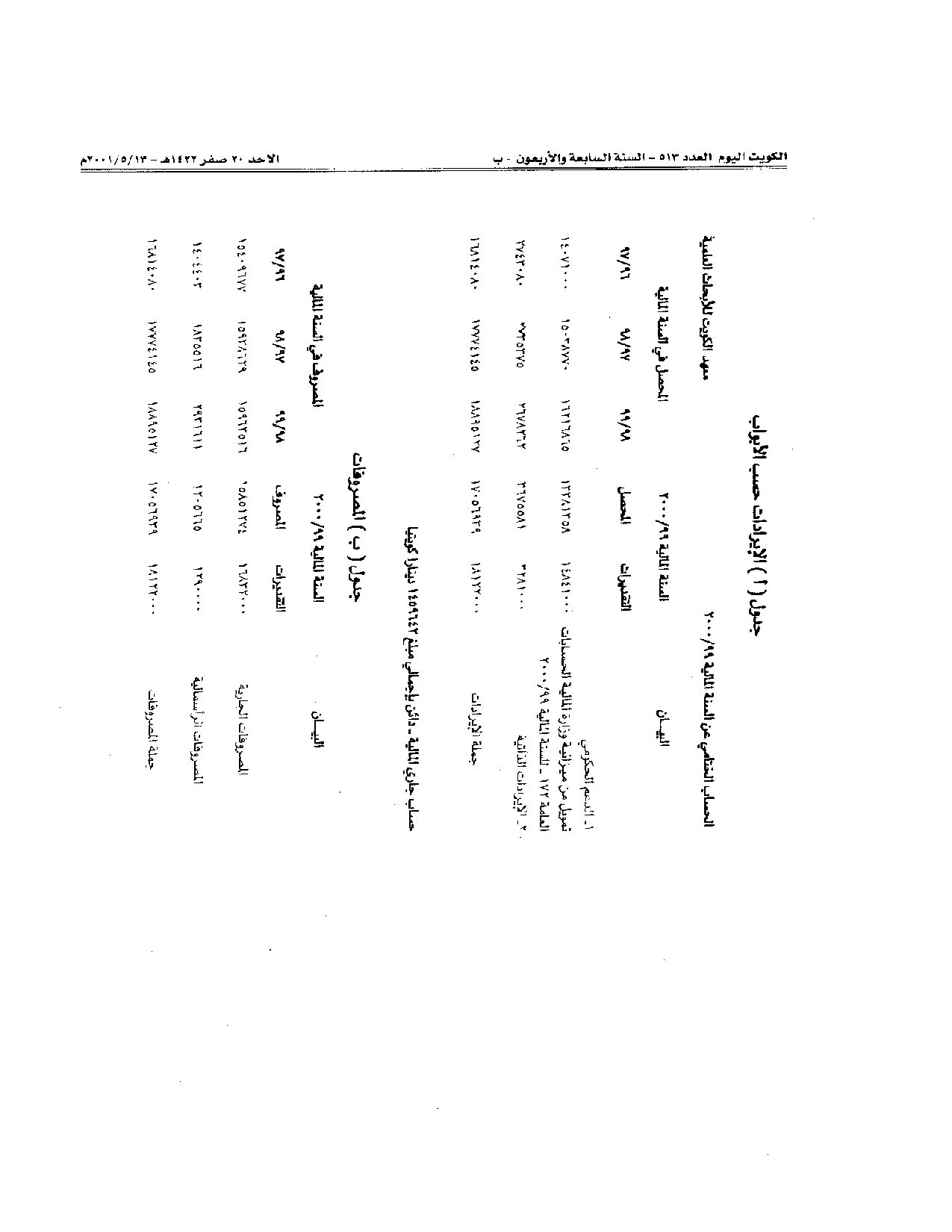 صفحة 3 من 3