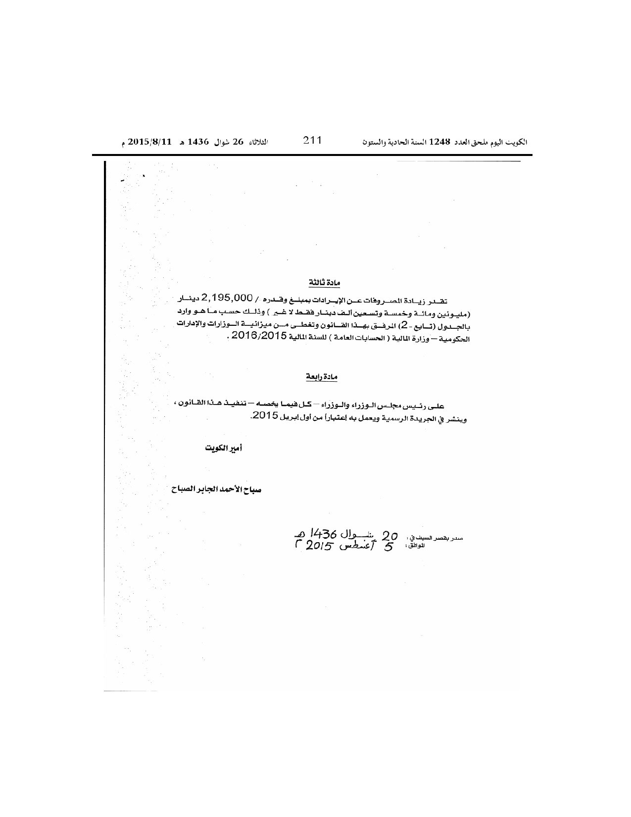 صفحة 4 من 6