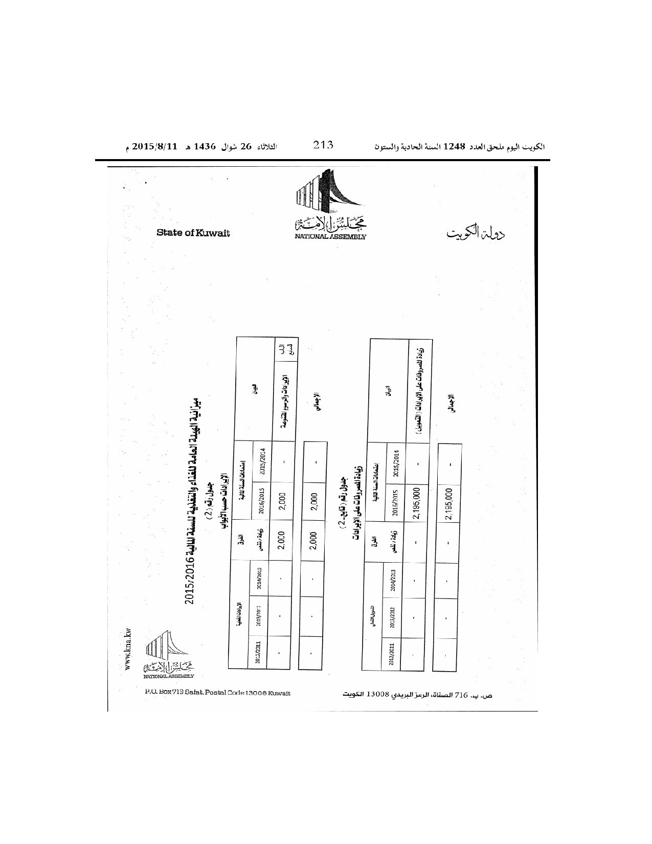 صفحة 6 من 6