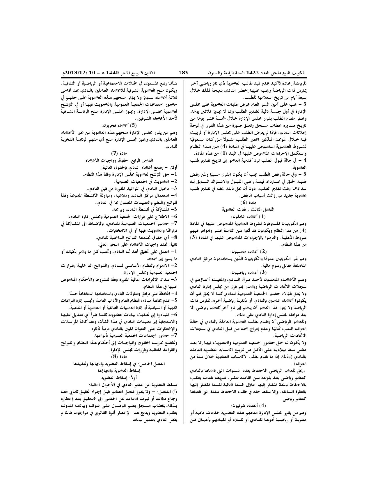 صفحة 3 من 13